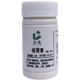 维生素B2钓鱼小药核黄素聚鱼宝黑坑水库野钓鱼饵窝料酒米诱食包邮