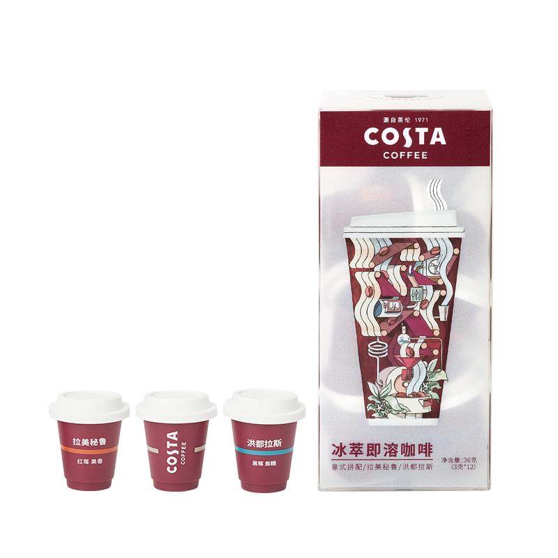 咖世家咖啡粉Costa意式