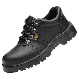 劳保鞋男防砸防刺穿钢包头防水黑色钢厂电焊工夏季轻便透气女工作