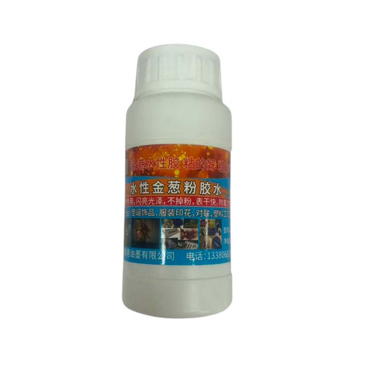 DIY手工金葱粉专用胶水