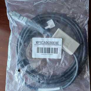 议价MFECA0030EAE电线电缆带接头原装正品