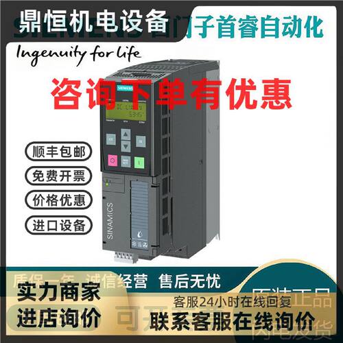 议价6SL3220-1YD18-0UB0西门子G120XA功率3KW 380V USS6DI 4DQ 2A