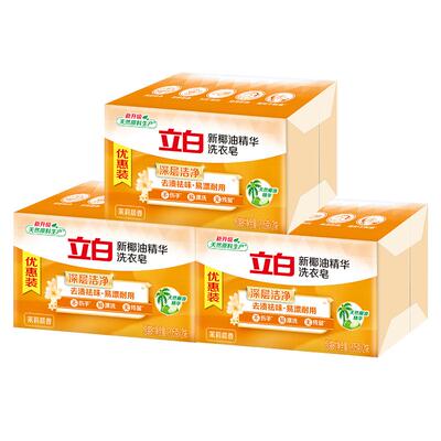 立白新椰油精华皂深层洁净