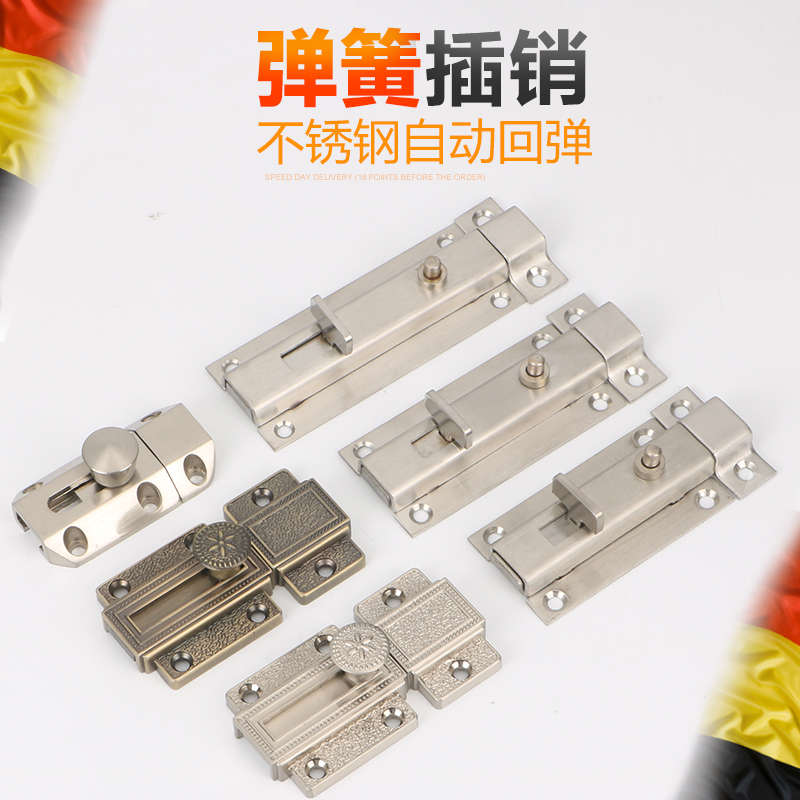 KABO自动弹簧插销不锈钢插销锁扣明装自动迷你型门栓门闩门销木门