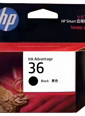 HP惠普36原装墨盒1289打印机墨盒