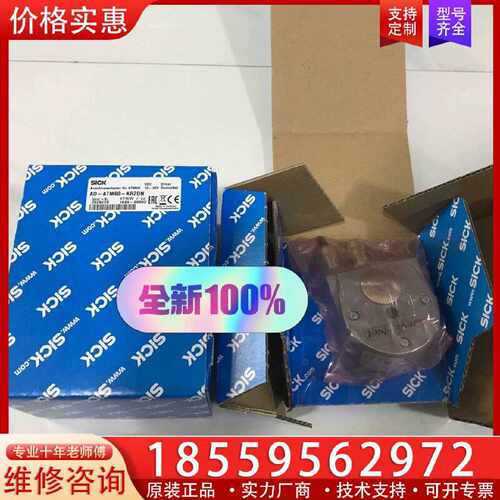 【询价】2029229  AD-ATM60-KR2DN  正适用
