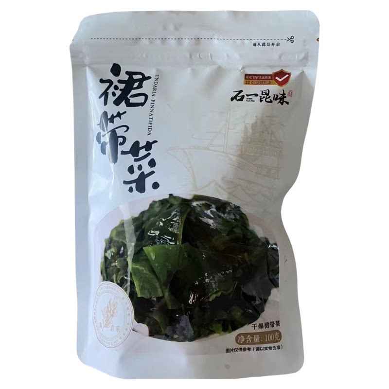石岛烘干裙带菜免洗儿童凉拌菜