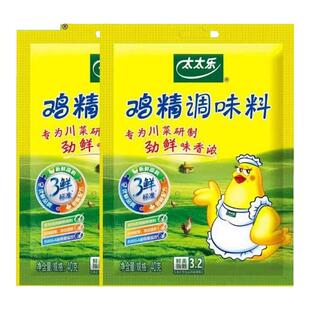 品牌三鲜鸡精40g袋装替代味精提鲜炒菜煲汤家用厨房调料调味粉