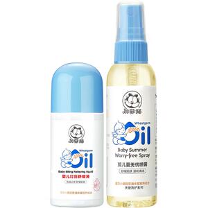 止痒液加菲猫户外随身防蚊虫叮咬