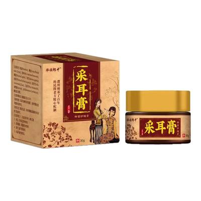 外耳道中耳耳朵流水流浊