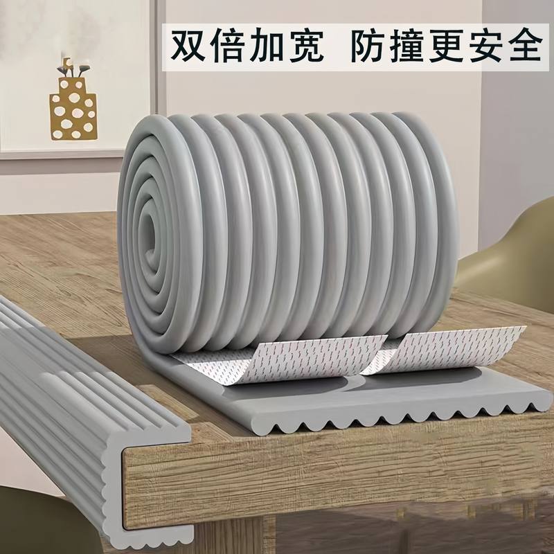 泡沫海绵防撞条墙角包边防磕碰墙面防撞保护贴柱子横梁防碰头软包