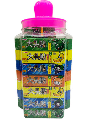 儿童卡通小孩怀旧糖果