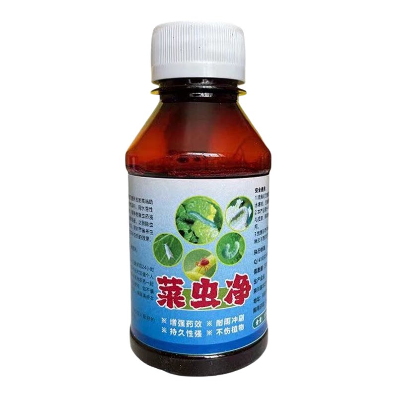 蔬菜百虫刹菜园虫果树园苗后专用蚜虫小菜蛾菜青虫地老虎白粉虱药
