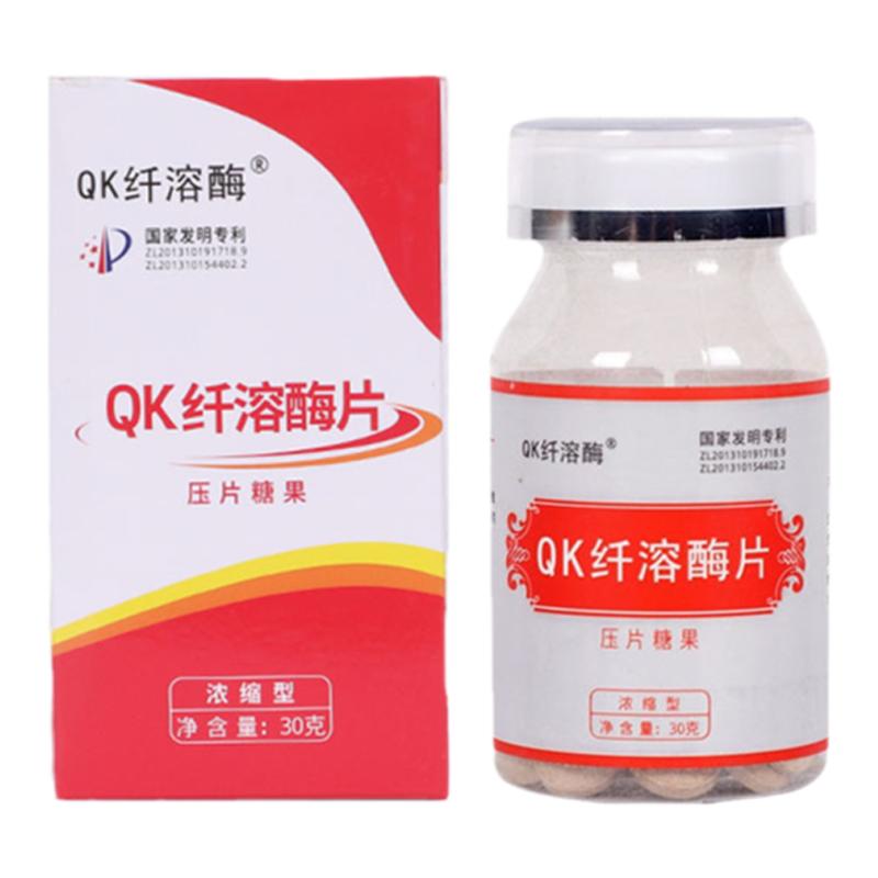 雪之保qk纤溶酶压片糖果东方格伦牌清元胶囊武汉真福qk纤溶酶片