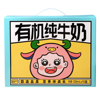 皇氏乳业有机纯牛奶整箱125ml*10盒儿童学生孕妇营养早餐牛奶vp