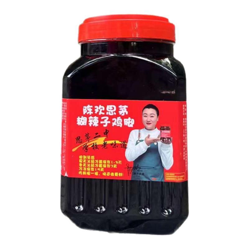 思茅二中鸡脚现做现发冷吃即食