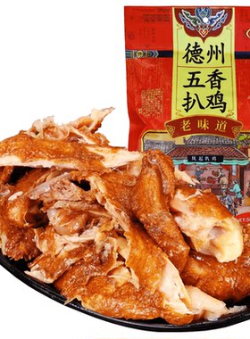 正宗德州五香扒鸡脱骨熟食下酒菜