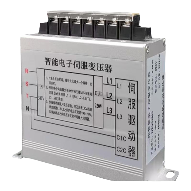 4.5KW380V变220V200V三相智能电子伺服变压器2/3KW5.5/8KVA9/15KW