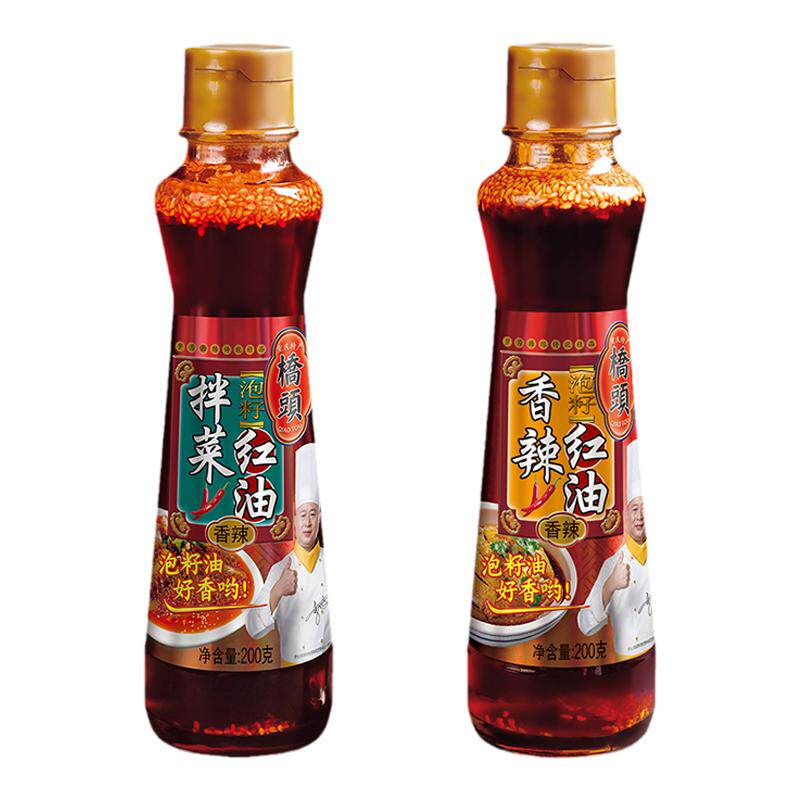 泡籽重庆香辣红油桥头