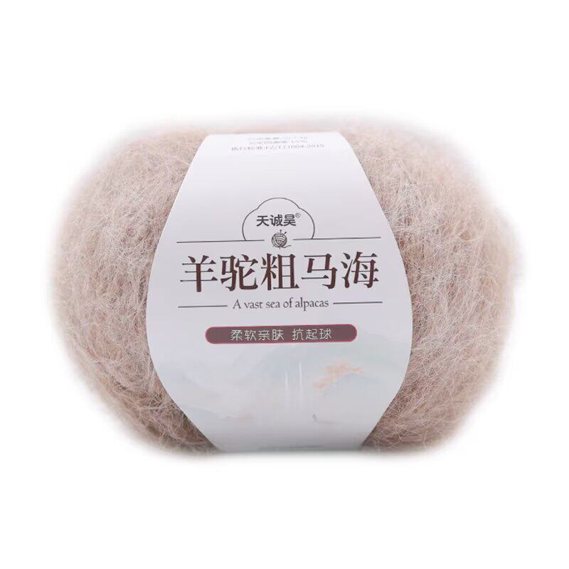 羊驼粗马海毛线衣围巾帽子披肩线
