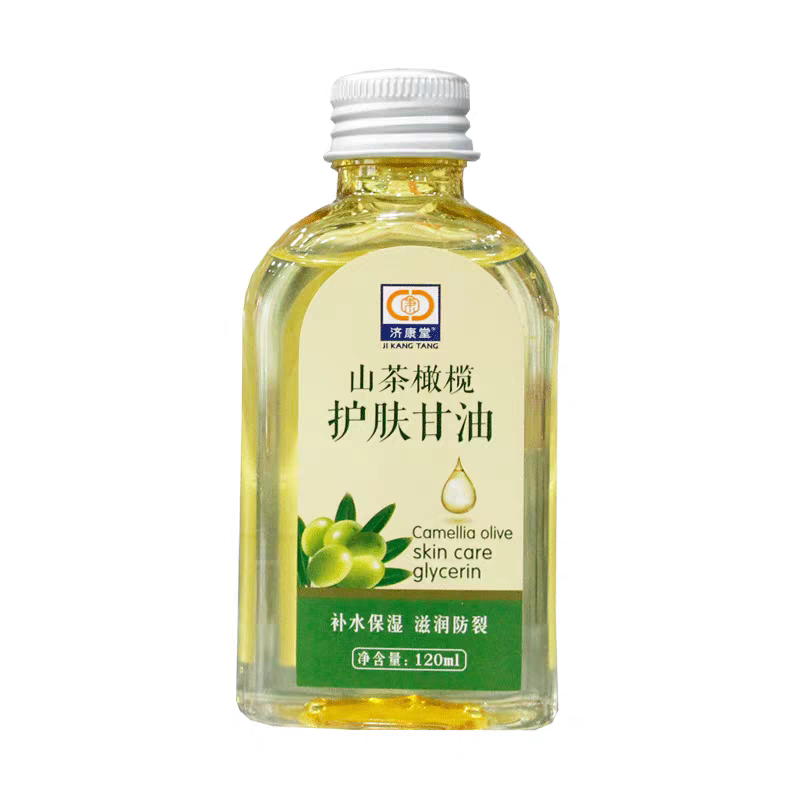 植物黄芪山茶橄榄老牌护肤甘油