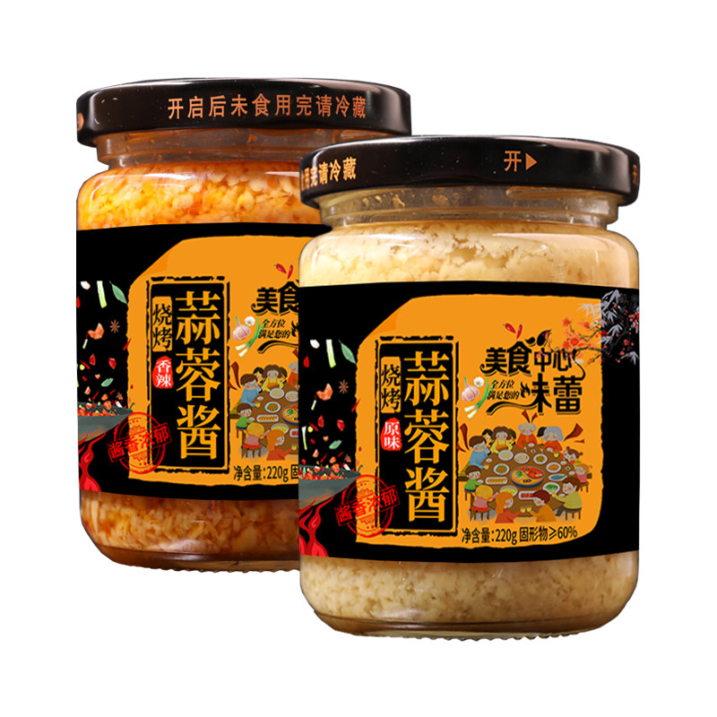 批发海鲜烧烤饺子火锅蘸料蒜蓉酱