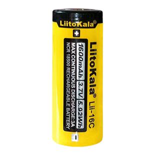 18500锂电池全新可充电强光手电筒激光笔3.7V4.2V18490稳定器医疗