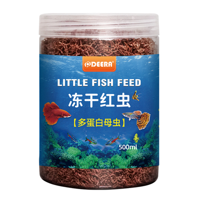 红虫鱼食孔雀鱼小型鱼冻干冰冻
