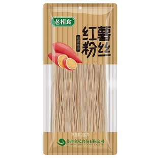 老相食纯红薯粉条粉丝正宗红薯淀粉酸辣粉干货柳絮粉条小粉条200g