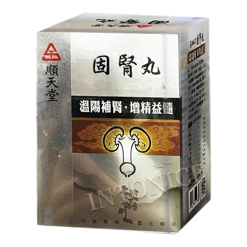 顺天堂八味地黄丸固肾丸720丸六味温补肾阳治命门火衰夜尿自汗