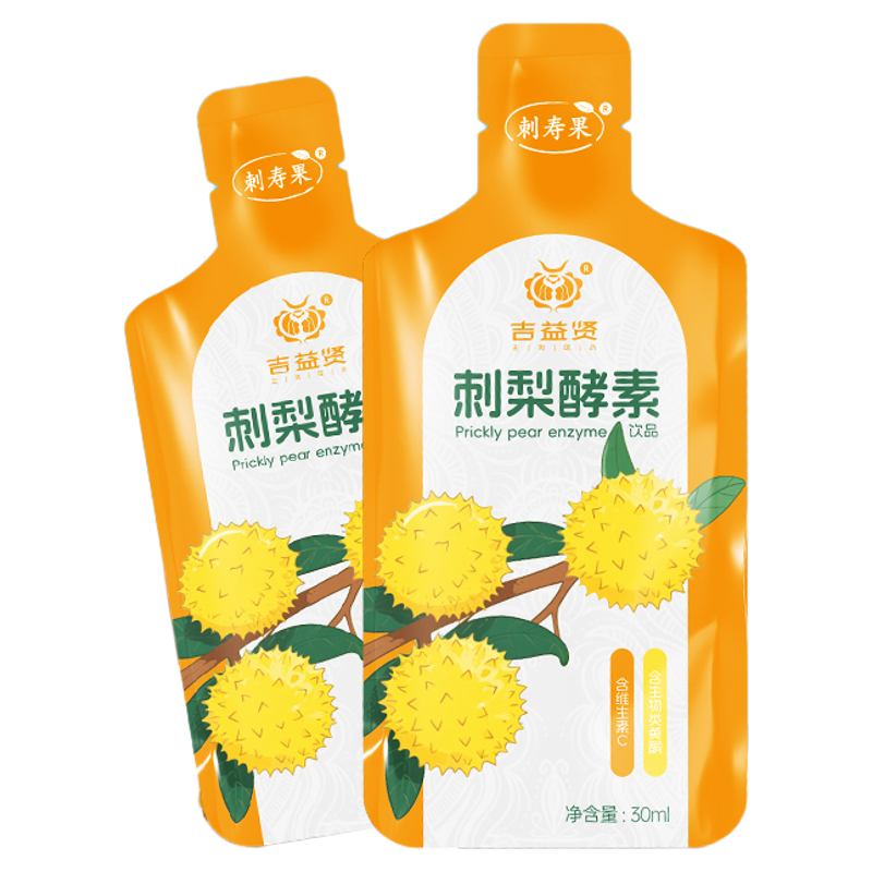 贵州刺梨原汁刺梨酵素高VC果汁无添加鲜榨原汁刺梨益生元健康饮品