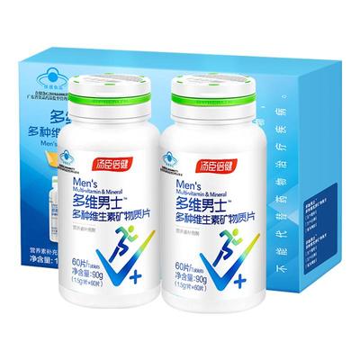 汤臣倍健多维男士复合维生素