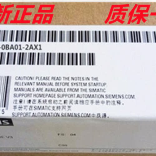 议价6AV 6644-0BA01-2AX0西门子MP377触摸屏12寸 6AV6644-0BA01-2