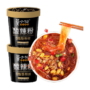 莫小仙重庆酸辣粉136g*2桶装红薯粉丝冲泡免煮方便面懒人出游速食