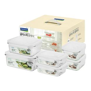 Glasslock盖朗韩国耐热钢化玻璃保鲜盒微波炉加热饭盒收纳盒套装