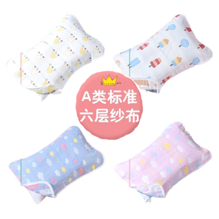 儿童枕巾一对纯棉纱布A类绑带2025新款吸汗透气婴儿幼儿园枕头巾