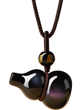 天然黑曜石葫芦项链吊坠