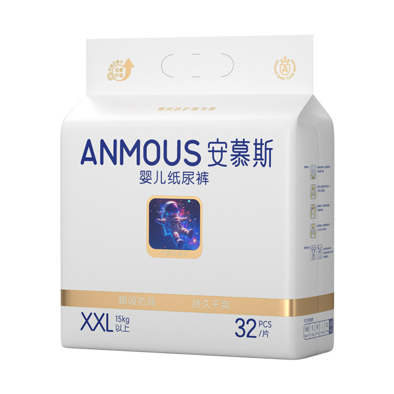 安慕斯小鹿叮叮婴儿超薄拉拉裤