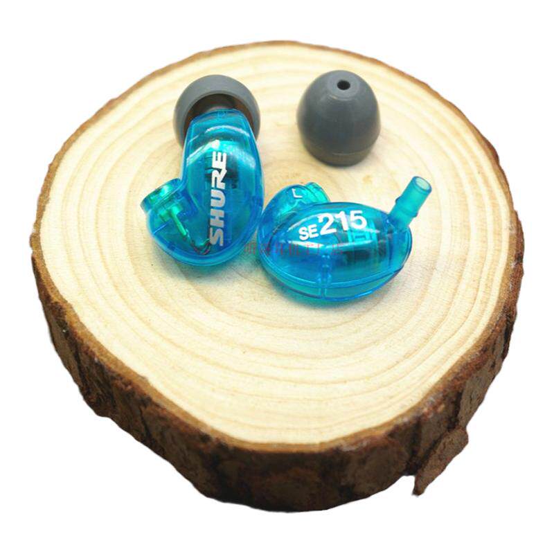 舒尔se215隔音hifi监听四色耳机