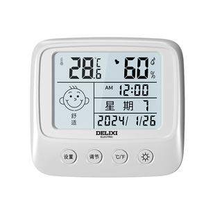 德力西电子温湿度计家用室内智能婴儿房高精准数显表带时间温度表