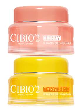 cibio2希蓓欧睡眠保湿唇膜mini罐