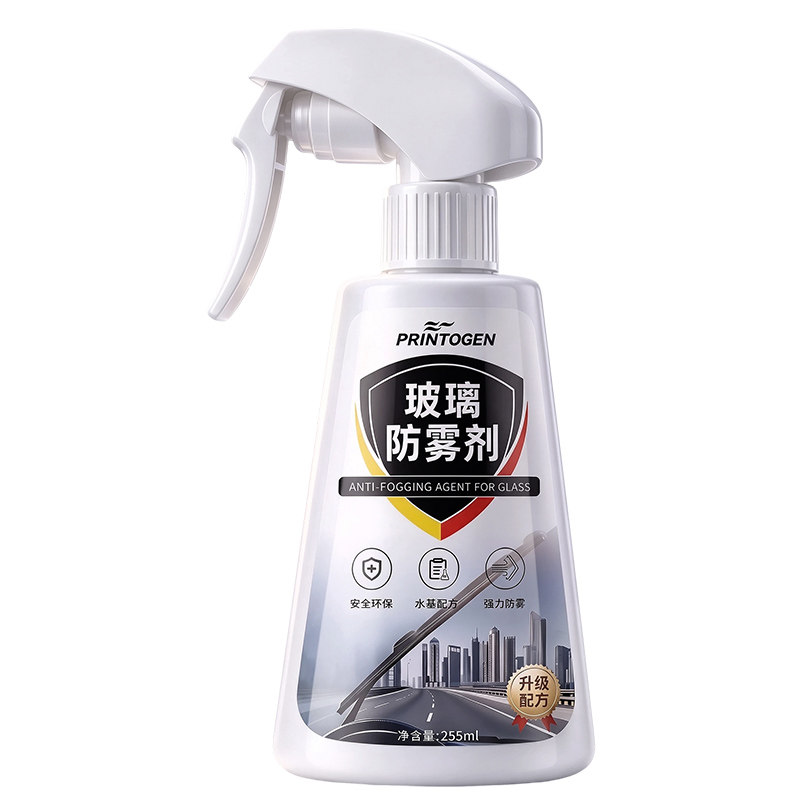 【一喷防雨防雾】无眩光不伤贴膜