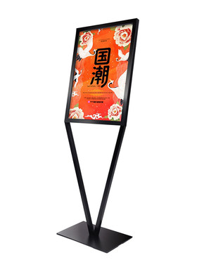 迎宾奶茶店服装店门口立式展示牌