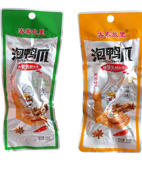 龙岩泡鸭爪土楼香脆鸭掌