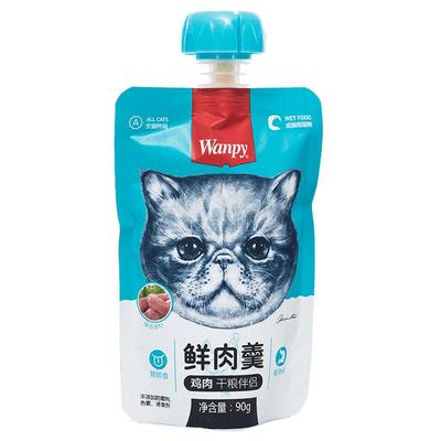 顽皮鲜肉猫零食主粮伴侣