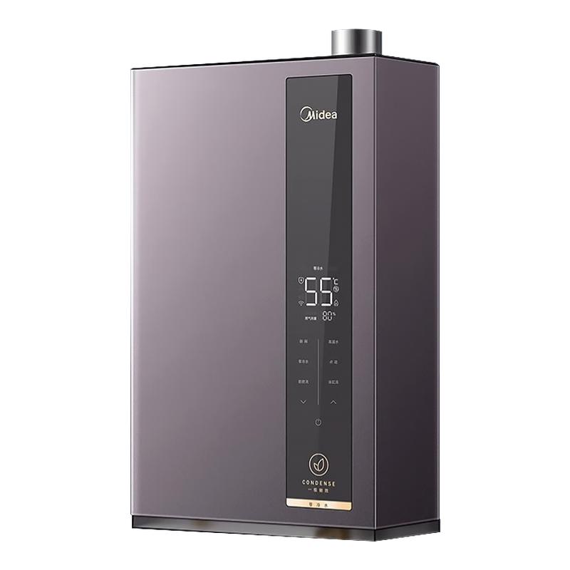 美的燃气热水器超一级能效零冷水密闭稳燃16L家用天然气强排式LN3