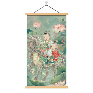 麒麟送子装饰年画海报麒麟送子图富贵吉祥结婚童子画卧室卷轴挂画