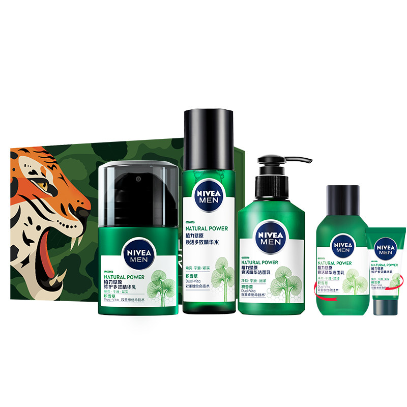 妮维雅男士积雪草植力赋原修护多效精华护肤套装洁面焕亮平滑正品