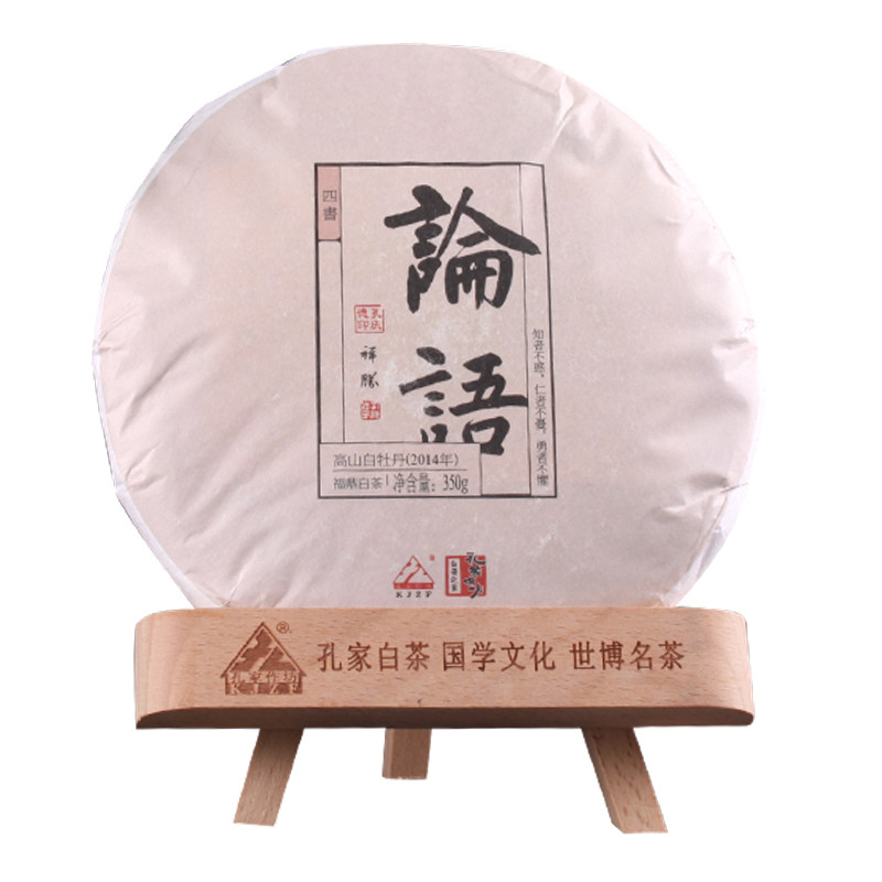 孔家作坊福鼎白茶白牡丹2014年高山老白茶饼论语礼盒装送礼350克