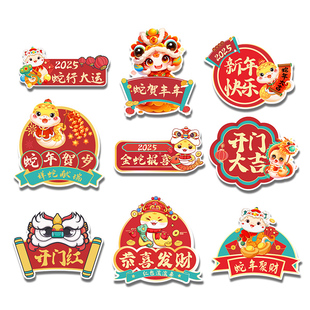 2026新年拍照手举牌定制马年公司年会手拿相框拜年道具kt板异形牌